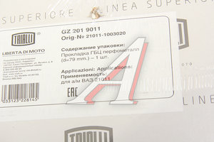 Изображение 3, GZ2019011 Прокладка головки блока ВАЗ-2106 d=79.0 перфометалл TRIALLI