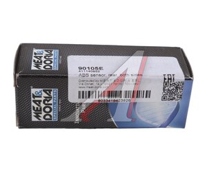 Изображение 6, 90105E Датчик АБС FORD Focus 2, 3 колеса заднего MEAT&DORIA