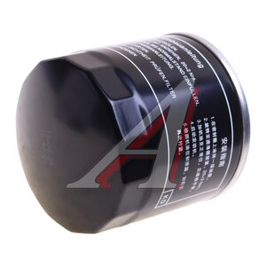 Изображение 1, 04E115561C Фильтр масляный VW Polo SKODA Octavia OE