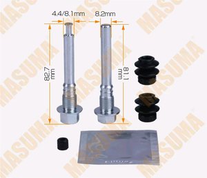 Изображение 1, MBE0004 Направляющая суппорта NISSAN Almera, Qashqai, X-Trail заднего верхняя MASUMA