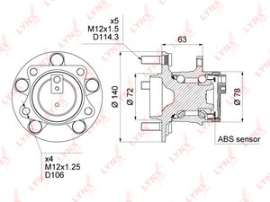 Изображение 4, WH1030 Ступица MAZDA CX-7, 6 (07-) (2WD) задняя с подшипником LYNX