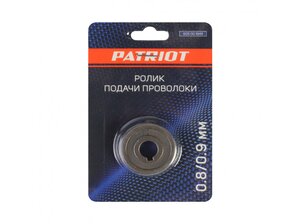 Изображение 4, 605001844 Ролик подачи сварочной флюсовой проволоки 0.8/0.9мм PATRIOT