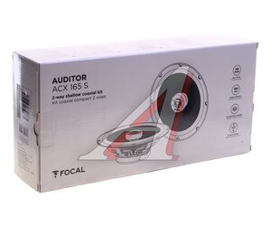 Изображение 4, ACX-165S Колонки коаксиальные 6" (16см) 70Вт FOCAL