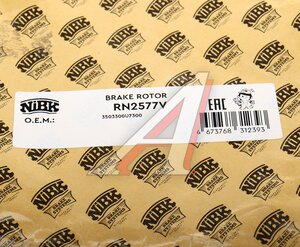Изображение 5, RN2577 Диск тормозной JAC J7 (20-) (1.5) передний (1шт.) NIBK