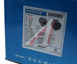 Изображение 4, ALB3014GB Генератор MERCEDES C (W204), E (W212) KRAUF