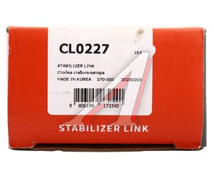 Изображение 5, CL0227 Стойка стабилизатора HONDA Civic (FD) переднего левая/правая CTR