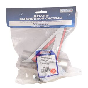 Изображение 4, 45FGP3 Фланец трубы глушителя d=45мм (прокладка, комплект крепежа, патрубки) треугольный TRANSMASTER