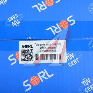Изображение 4, 40001903293 Кабель питания прицепа,  10м SORL