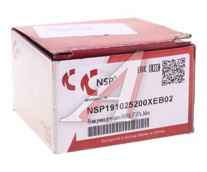 Изображение 3, NSP191025200XEB02 Ролик приводного ремня HAVAL F7 натяжителя кондиционера NSP