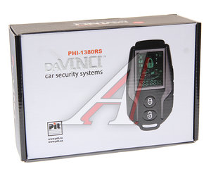 Изображение 5, PHI-1380RS Сигнализация с автозапуском DAVINCI