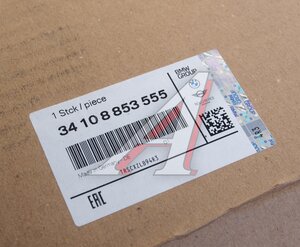 Изображение 4, 34108853555 Диск тормозной BMW G01 передний  OE