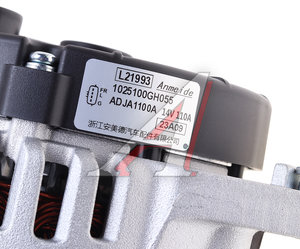 Изображение 5, 1025100GH055-1 Генератор МОСКВИЧ 3 JAC JS4, J7 OE