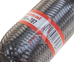 Изображение 3, 265-707 Гофра глушителя 51.5х156 в 3-ой оплетке BOSAL