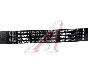 Изображение 5, 1987945738 Ремень приводной поликлиновой 7PK2045 TOYOTA Fortuner (16-) BOSCH