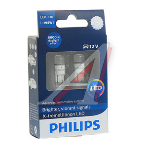 Изображение 2, 127996000KX2 Лампа 12V W5W T10W W2.1x9.5d 6000K бокс (2шт.) X-TremeVision PHILIPS