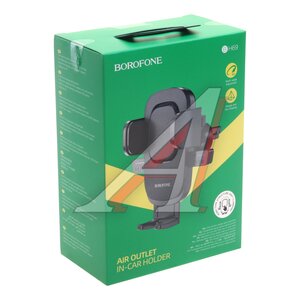 Изображение 3, BH69 black Держатель телефона на дефлектор черный BOROFONE