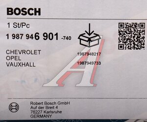 Изображение 10, 1987946901 Комплект ГРМ CHEVROLET Captiva (2.4) с насосом водяным BOSCH