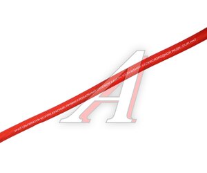 Изображение 3, КС-УTП2 15м Кабель силовой 2Ga (35мм) 1м красный URAL
