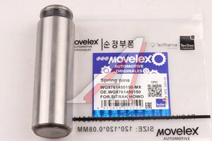 Изображение 1, WG9761450150-MX Палец SITRAK HOWO колодки тормозной MOVELEX