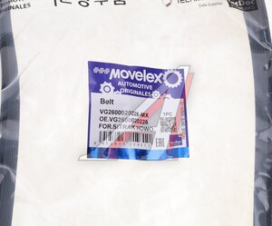 Изображение 3, VG2600020226-MX Ремень приводной поликлиновой 8PK1080 SITRAK HOWO MOVELEX