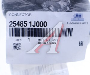 Изображение 3, 25485-1J000 Штуцер HYUNDAI HD35 (17-), Accent (11-) системы охлаждения OE