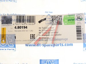 Изображение 2, 4.80194 Патрубок MERCEDES системы охлаждения (65х65х280мм) DT