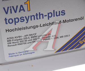Изображение 2, 4033885001615 Масло моторное VIVA 1 TOPSYNTH Plus 5W40 синт.4л SRS