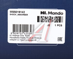 Изображение 5, MSS016142 Амортизатор SUZUKI SX4 (06-) передний левый газовый MANDO