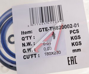Изображение 3, GTE-TH820002-1 Ремкомплект для домкрата GTE-TH820002 (01) прокладки и уплотнения GTE
