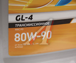 Изображение 2, 2389900076 Масло трансмиссионное ТМ4-12 GL-4 80W90 мин.20л/17.6кг GAZPROMNEFT