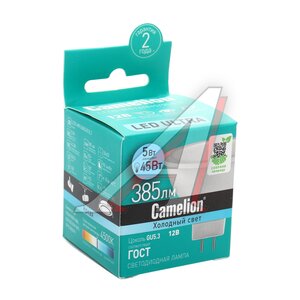 Изображение 3, C-LED5-MR16-845-GU5.3 Лампа светодиодная GU5.3 MR16 5W (45W) 12V холодный CAMELION