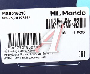 Изображение 4, MSS015230 Амортизатор PEUGEOT 206 задний левый/правый газовый MANDO