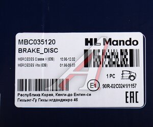 Изображение 5, MBC035120 Диск тормозной MERCEDES Vito (96-99) задний (1шт.) MANDO