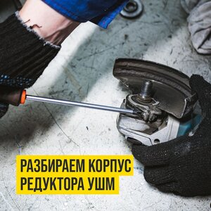 Изображение 4, 1002 Смазка для редукторов зубчатых ULTRA-0 50г ВМП-АВТО