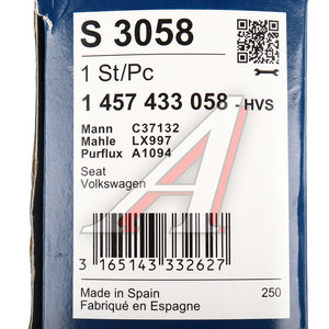 Изображение 5, 1457433058 Фильтр воздушный VW Polo (00-) BOSCH