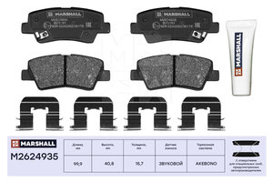 Изображение 1, M2624935 Колодки тормозные HYUNDAI Solaris, Sonata KIA Soul задние (4шт.) MARSHALL