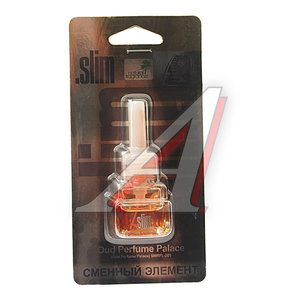 Изображение 1, SMRFL-201 Картридж ароматизатора (Oud Perfume Palace) 8мл FKVJP