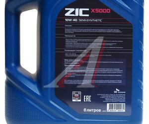 Изображение 3, 172658 Масло моторное X5000 CI-4/SL /E7/E5/E3 10W40 п/синт.6л ZIC