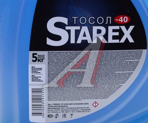 Изображение 3, 700623 Жидкость охлаждающая ТОСОЛ ОЖ-40 5кг/4.45лл STAREX