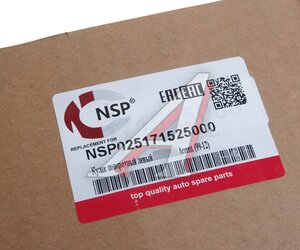 Изображение 5, NSP025171525000 Кулак поворотный HYUNDAI Accent (99-) левый NSP
