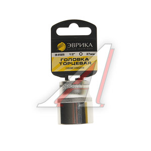 Изображение 1, ER-91320H Головка торцевая 1/2" 27мм с держателем ЭВРИКА