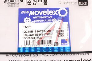 Изображение 7, Q218B1680TF2-MX Болт SITRAK C7H MAX суппорта заднего MOVELEX