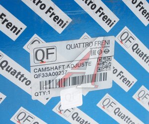 Изображение 3, QF33A00237 Шестерня AUDI A6 (05-) распредвала QUATTRO FRENI