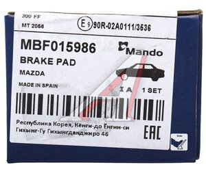 Изображение 6, MBF015986 Колодки тормозные MAZDA CX-5 (11-) задние (4шт.) MANDO