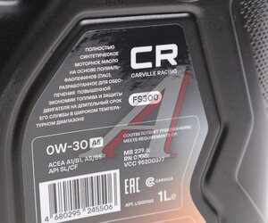 Изображение 3, L1D00102 Масло моторное CARVILLE RACING FS300 A5/B5/SL 0W30 синт.1л
