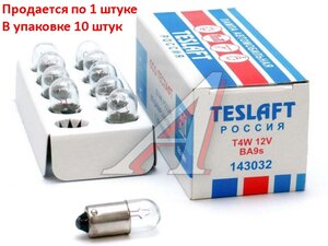 Изображение 1, 143032 Лампа 12V T4W BA9s 35лм Стандарт TESLAFT (Россия)