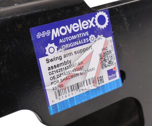 Изображение 4, DZ16251433067-MX Опора SHACMAN SHAANXI X6000 торсиона MOVELEX
