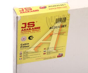 Изображение 5, AC203CSET Фильтр воздушный салона PEUGEOT Partner (M49) JS ASAKASHI
