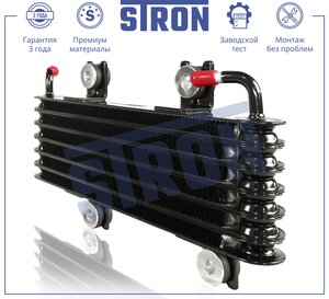 Изображение 2, STA0074 Радиатор NISSAN Juke (10-) АКПП STRON