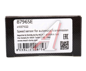 Изображение 5, 87965E Датчик скорости MAZDA 3 (03-09) MEAT&DORIA